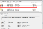 Windows 不定期频繁蓝屏问题解决方案